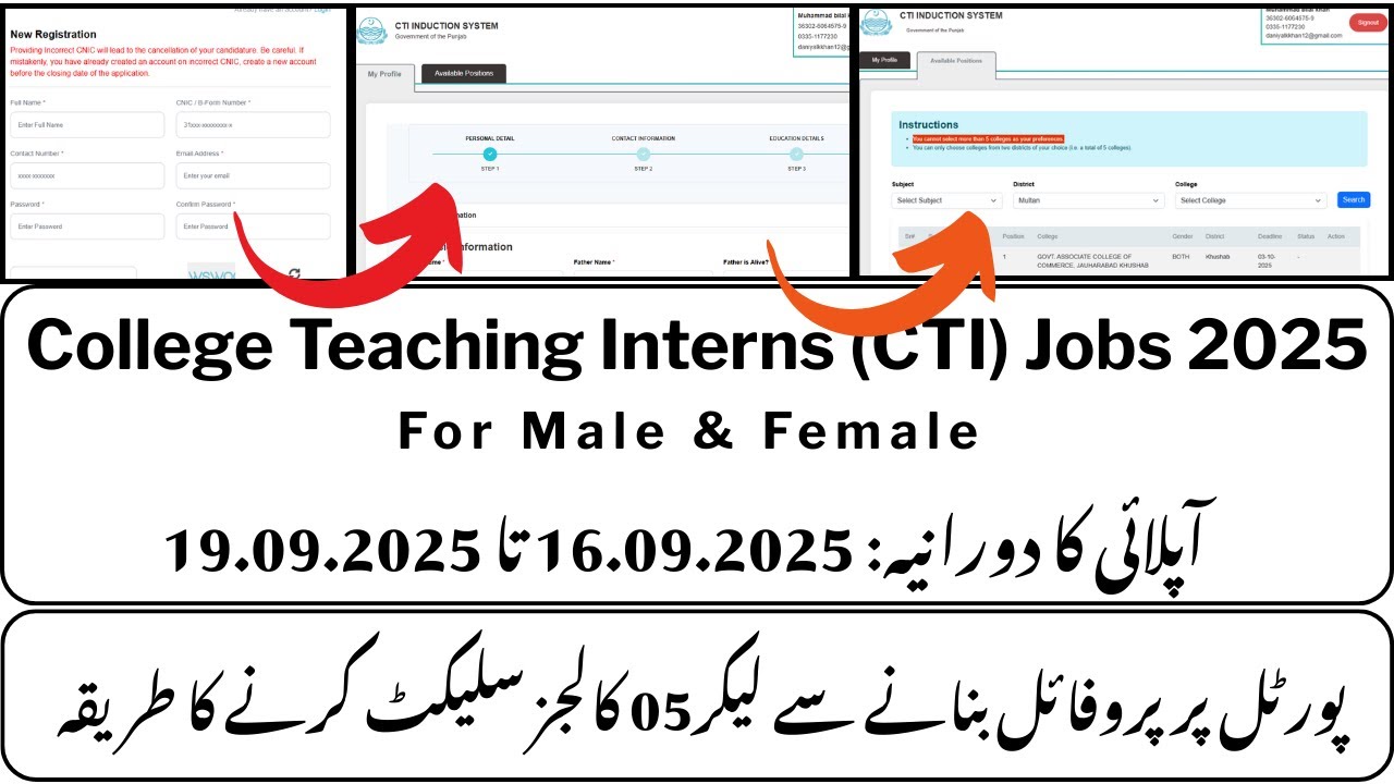 College Teaching Interns CTI Portal Open | Apply Online At  