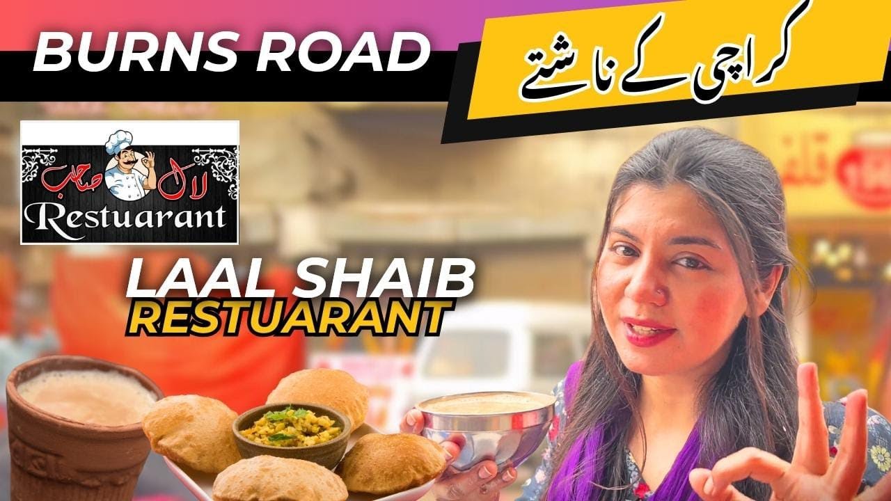 Karachi Breakfast at Lal Sahib Burns road I Lal Sahib Burns Road Karachi Famous Breakfast Point