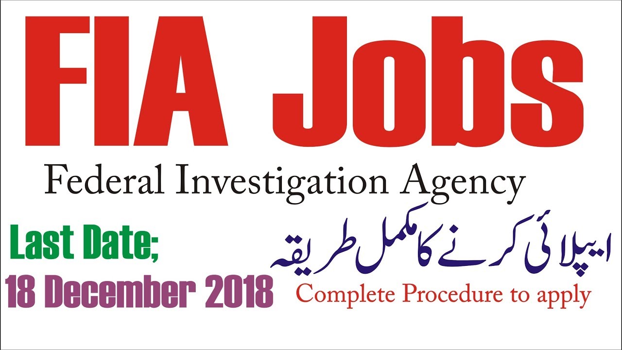 FIA (Federal Investigation Jobs) Last Date 18 December 2018
