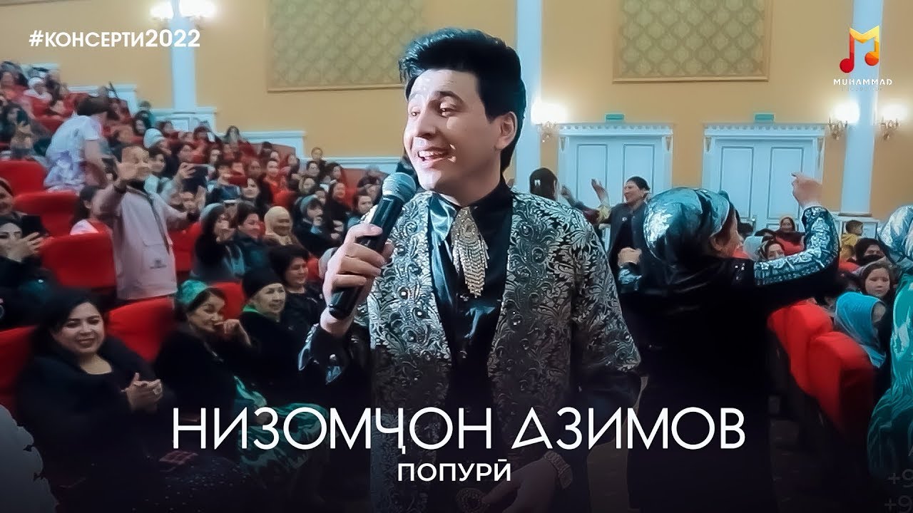 Низомчон Азимов - Попури (Консерти 2022) / Nizomjon Azimov - Popuri (2022)