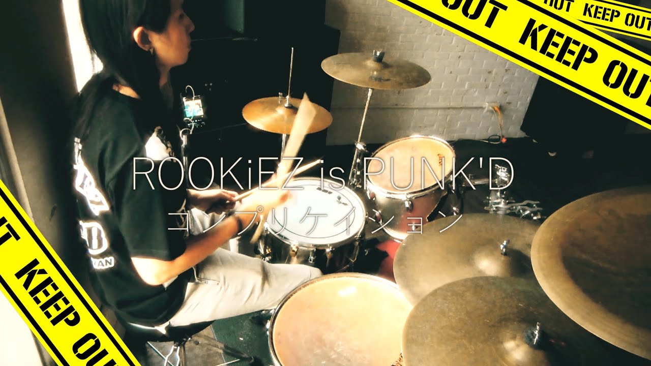 【ROOKiEZ is PUNK'D】 デュラララ!! OP2 - コンプリケイション を叩いてみた 【桿子】- Durarara!!  Complication Drum Cover