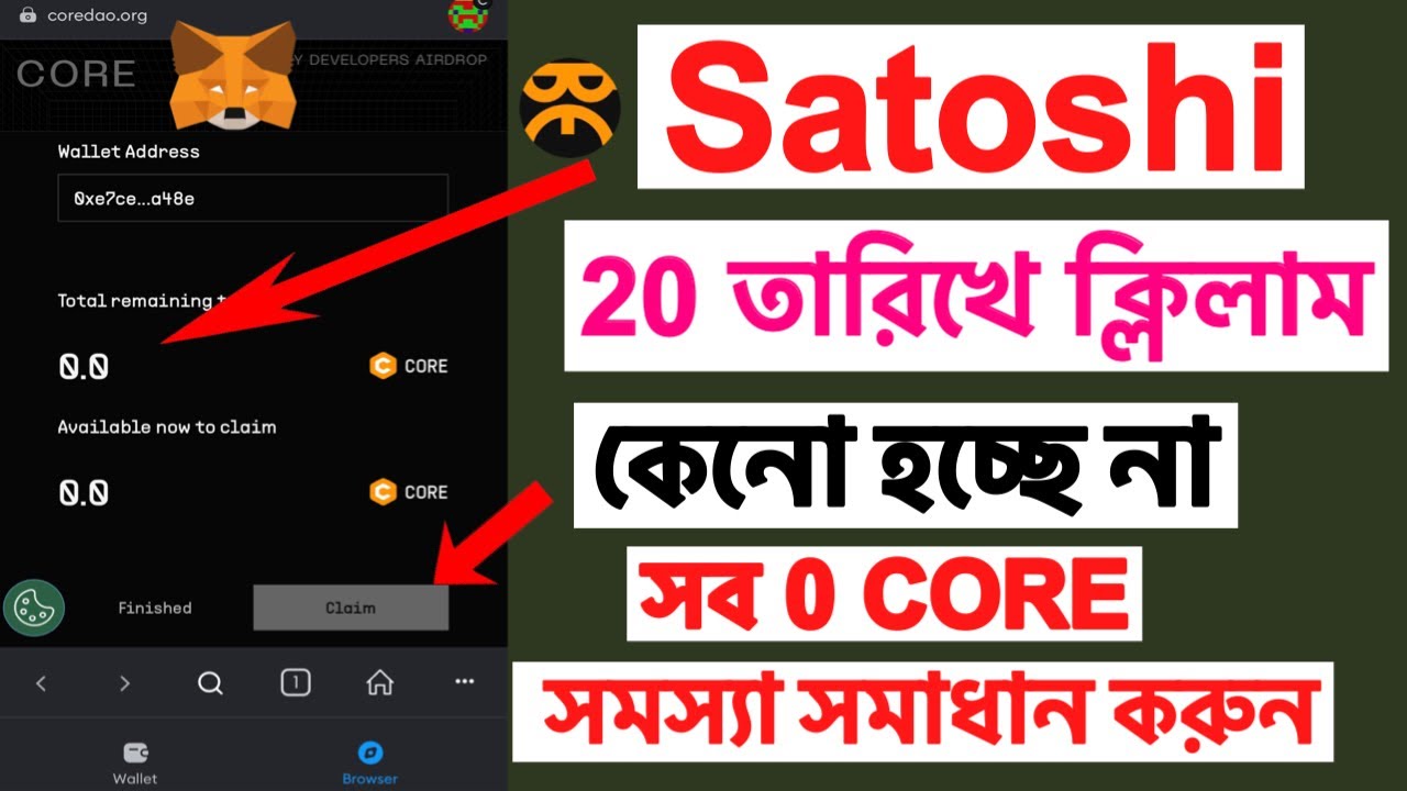 How to Satoshi CORE Clim & Withdraw ॥ MetaMask Account Recovery & Link add problem ॥ Tech Naim 100k