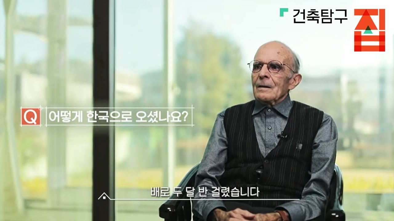 건축탐구- 집 - 신부님의 집은 어디인가요?_#002