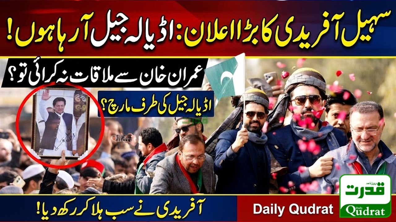 CM Sohail Afridi’s Final Ultimatum: 