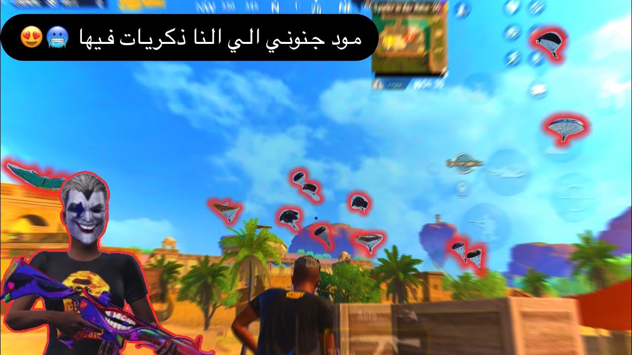 مود الي الكل منتظرها في الوقت الحالي 🥶💔