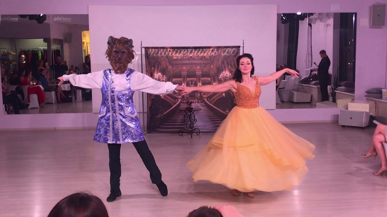 Красавица и Чудовище