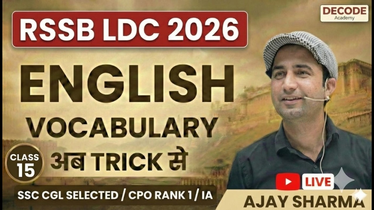 RSSB LDC 2026 || SYNONYM O ||