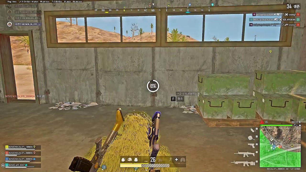 PLAYERUNKNOWN'S BATTLEGROUNDS