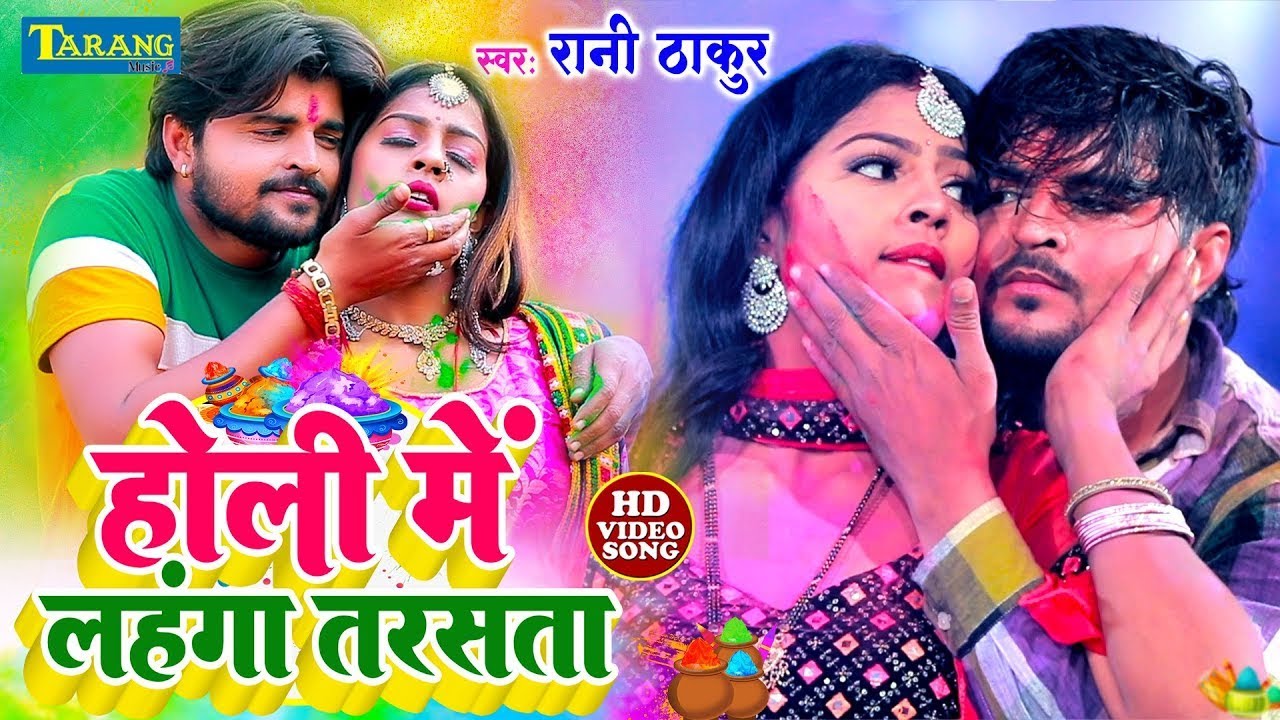 #Video  - #पारम्परिक_होली_गीत || #अँखिया भईले लाल एक नींद सुते द बलमुआ | #paramparik_holi_geet