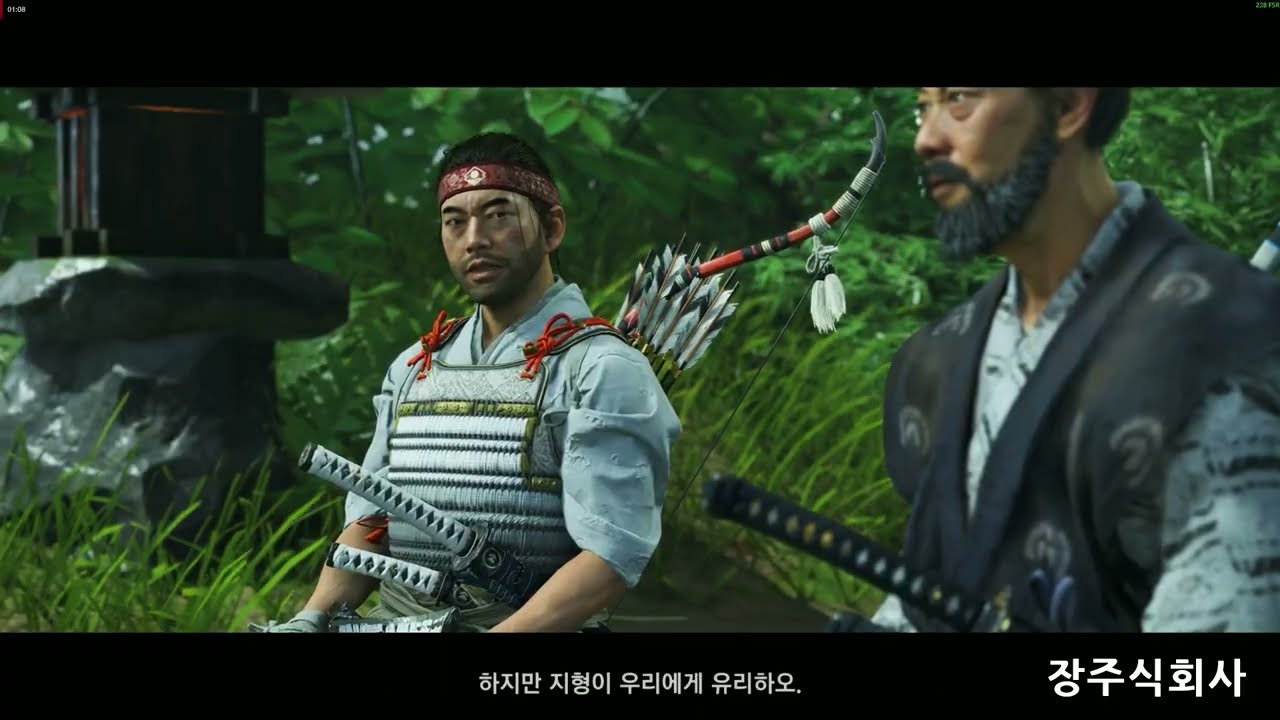 고스트 오브 쓰시마 (Ghost of Tsushima DIRECTOR'S CUT) #11