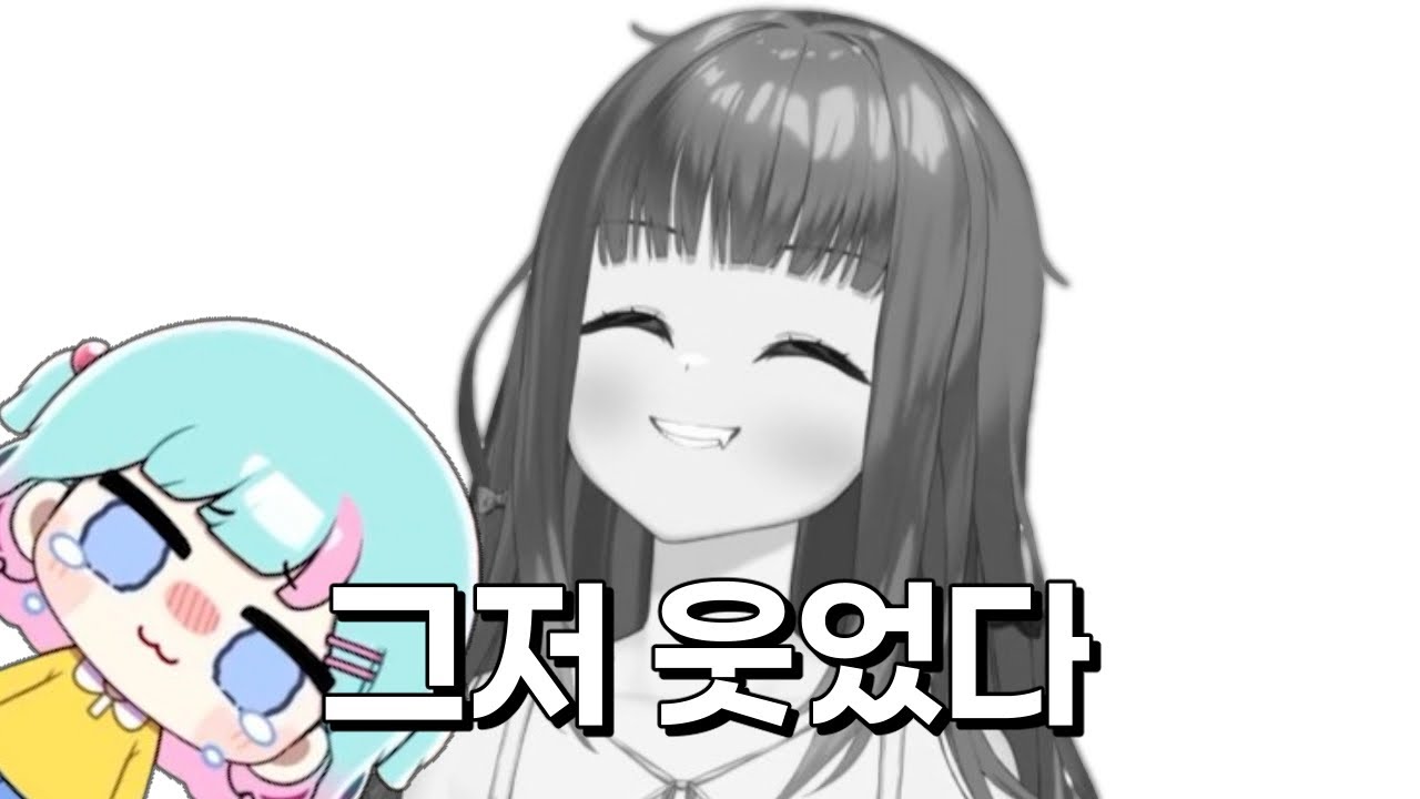 [에스더] 우는 에리스를 두고 카린은