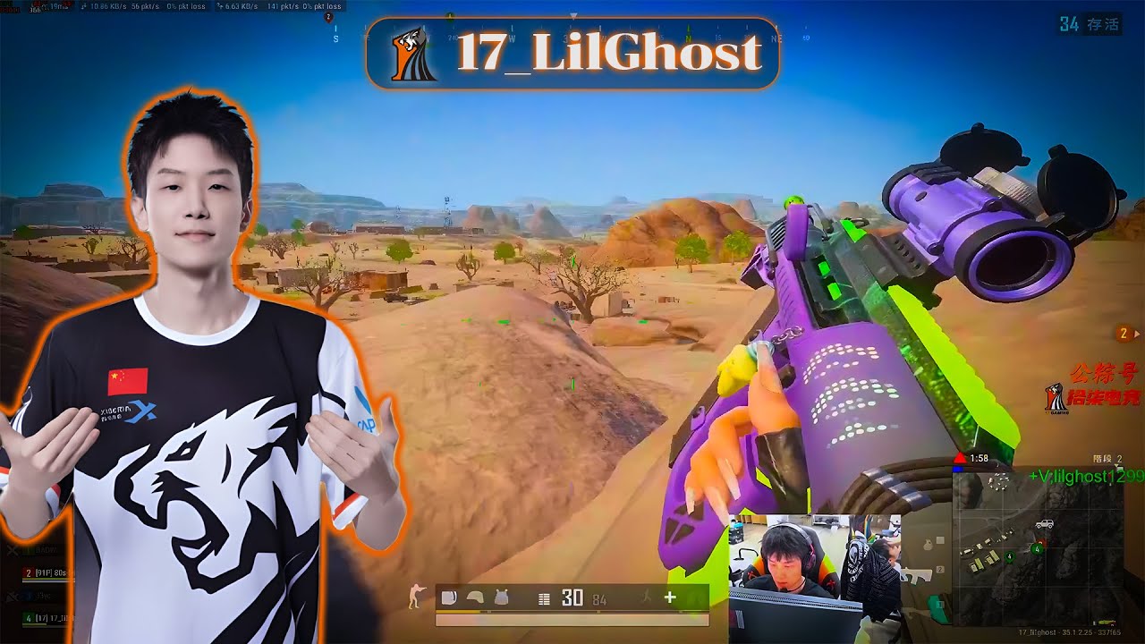 17_LilGhost#28 | FPP SQUAD RANKED | PUBG Pro-Player