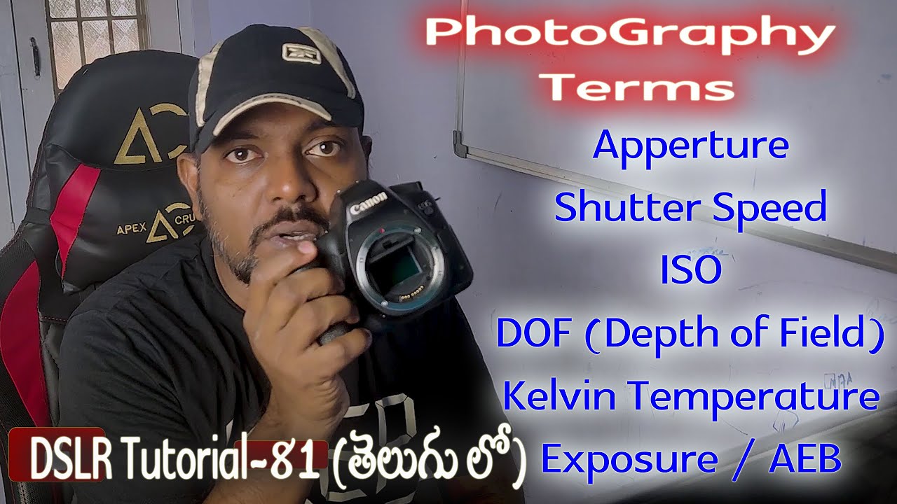 Explained Photography Terms # 01|Aperture, ISO, DOF, Shutter Speed |  DSLR Tutorials in తెలుగులో#81|