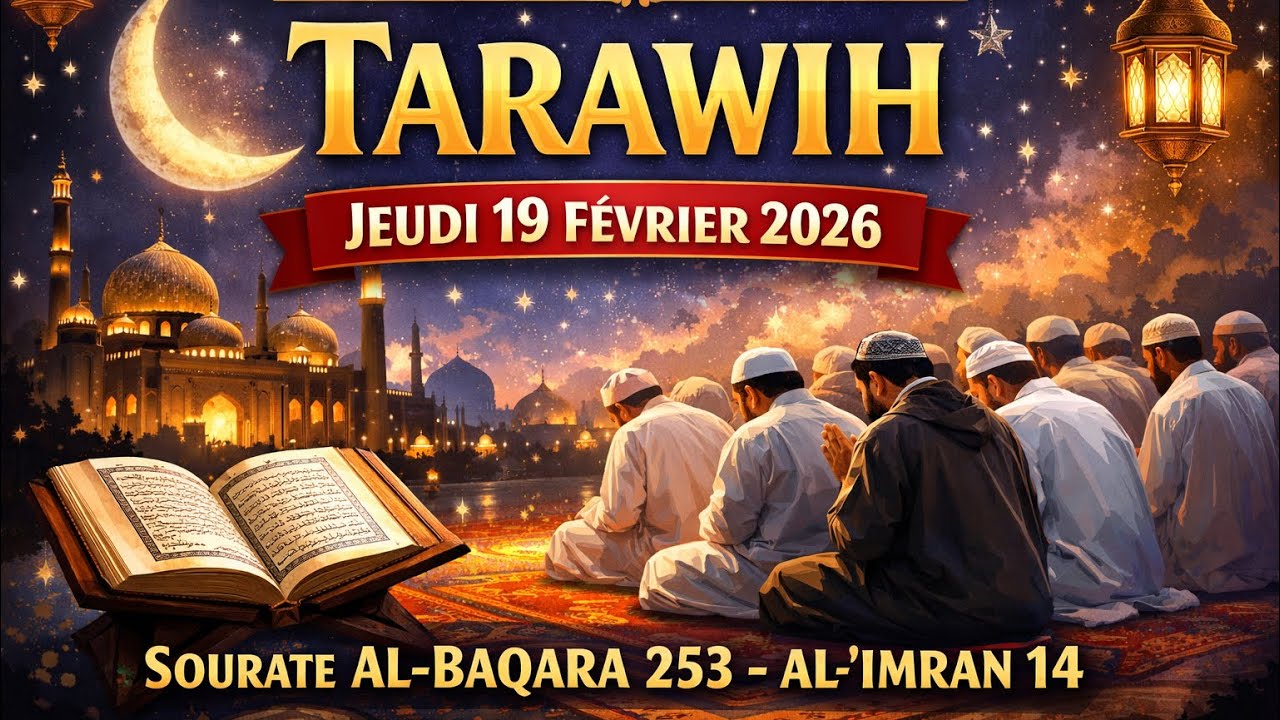 TROISIEME NUIT DU RAMADAN : TARAWIH JEUDI 19 FÉVRIER 2026 SOURATE AL-BAQARA 253 - AL-'IMRAN 14