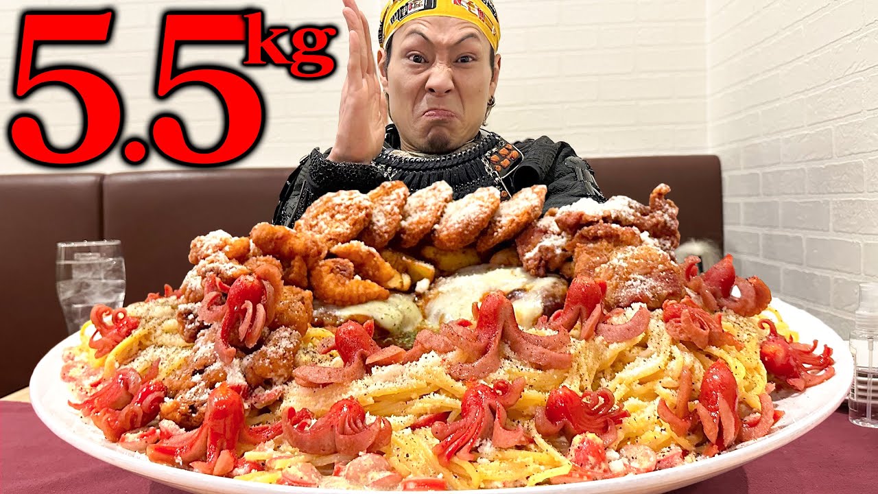 【大食い】爆盛りパスタ5.5kgを制限時間55分で食らってみた！【牡蠣と炭火焼＆イタリアーノ】【武士飯】