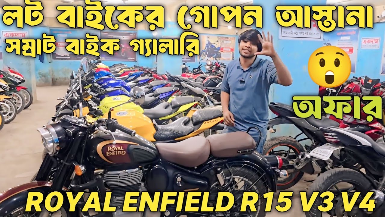 Samrat Bike Gallery. Samrat bike gallery | samrat free bike | second hand bike price in bd 2025