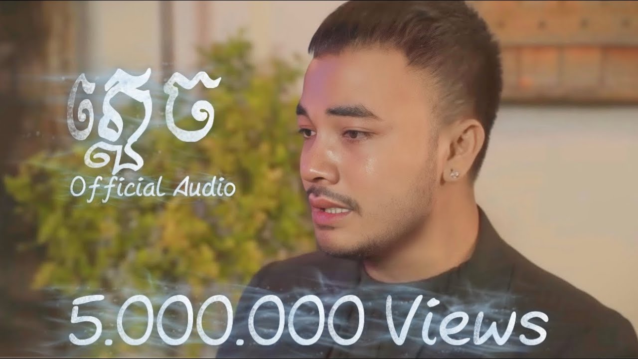 Oudom Sao - ភ្លេច | Official Video