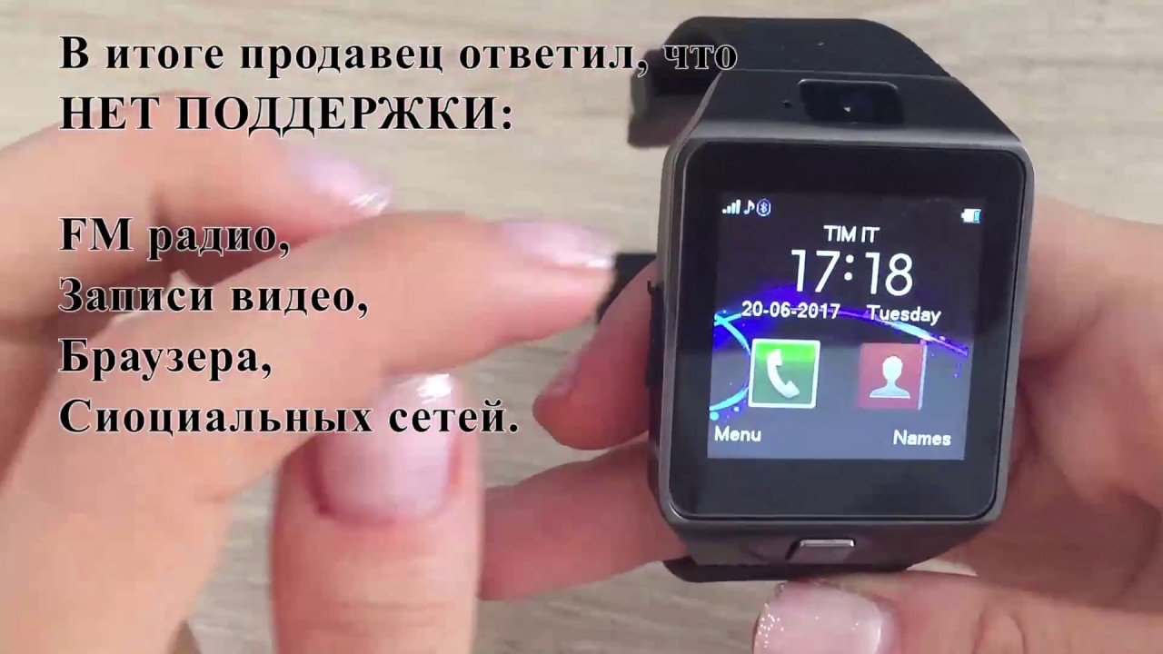 Умные часы DZ09 - покупать или нет? Обзор, достоинства, недостатки.