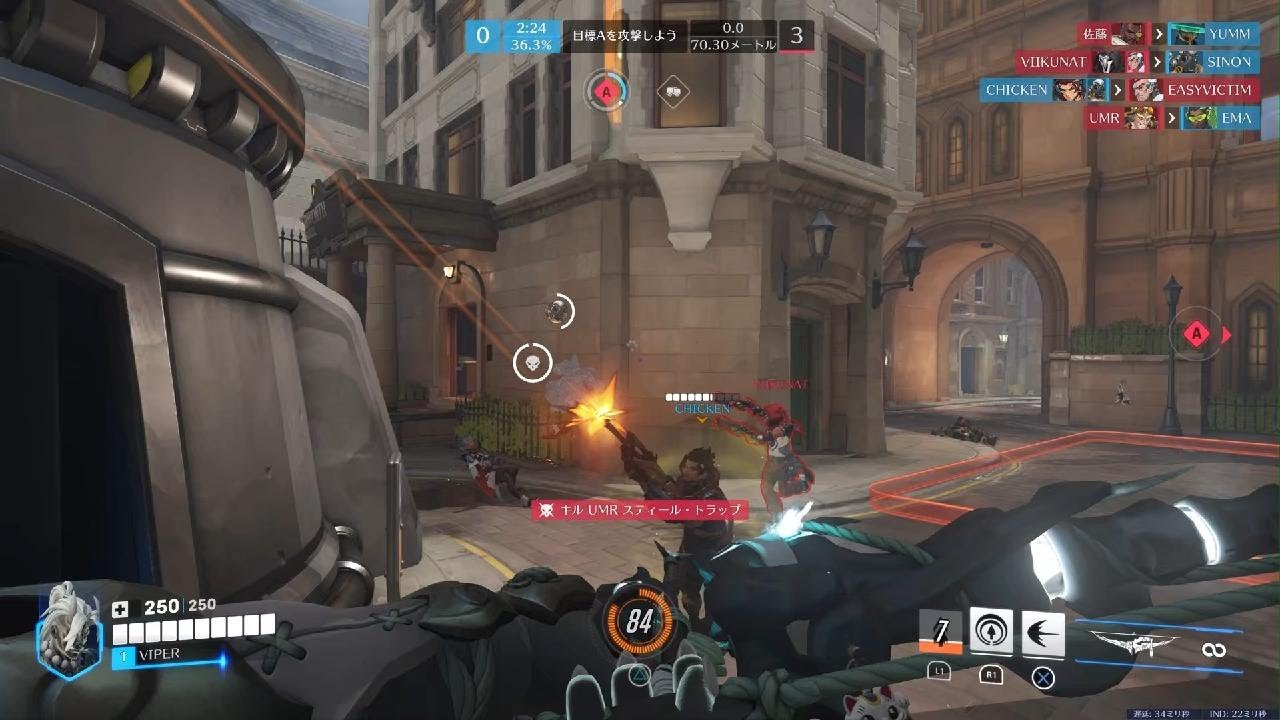 Overwatch_20260228021414