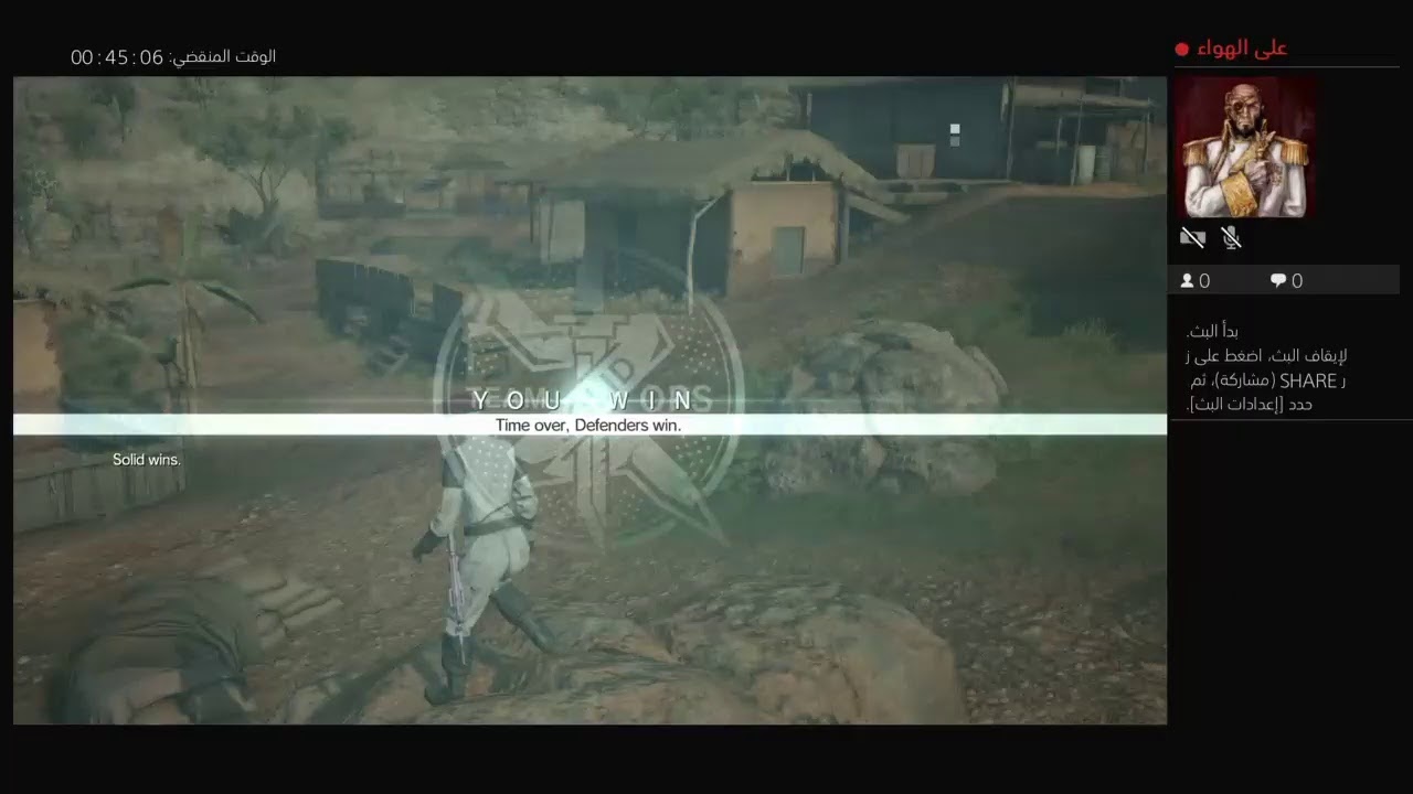 بث PS4 المباشر الخاص بـ ‎professor-93‎‏ | MGO3