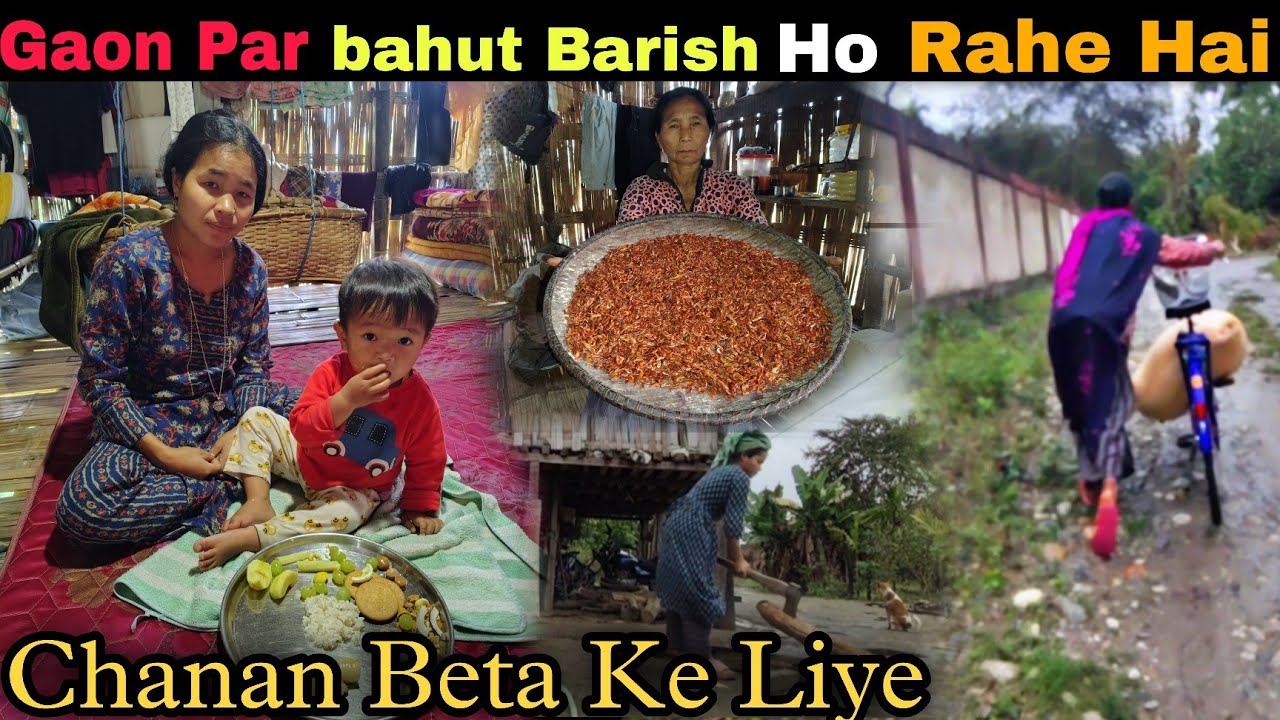 Chanan beta ke liye yah Puja kyon Rakha || barish Ka Mausam Hai fir se ghar per chawal ka problem 😭😭