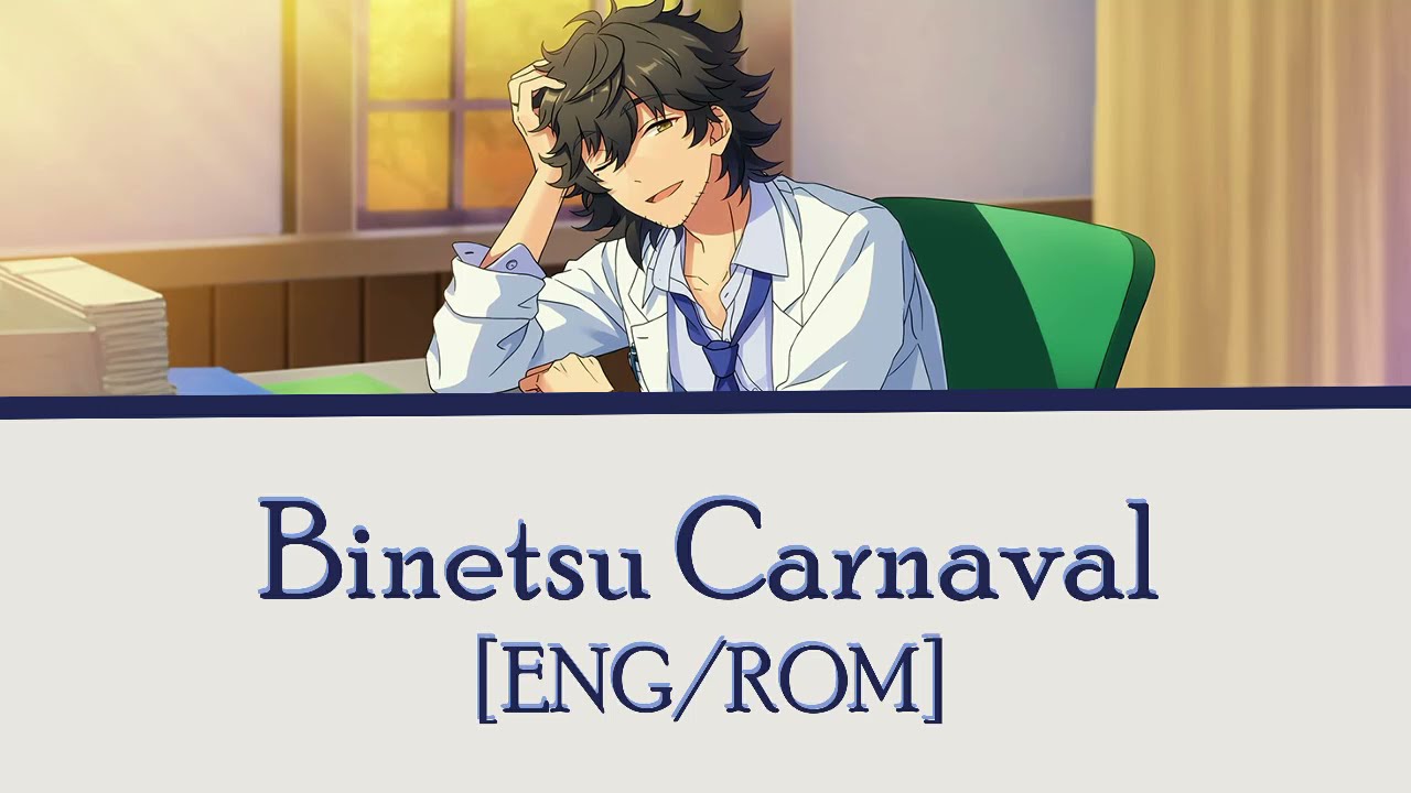 【ES!】Binetsu Carnaval | Jin Sagami solo【ENG/ROM】