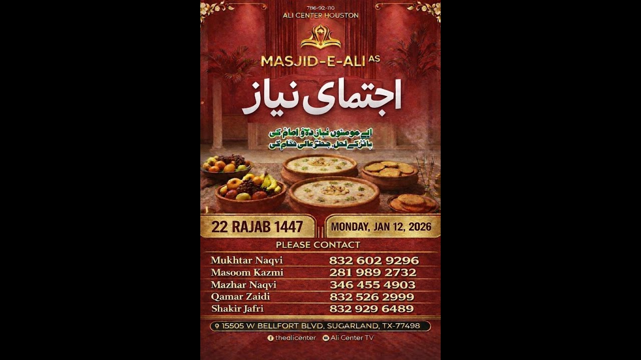 22 Rajab Konda Niaz @ Ali Center