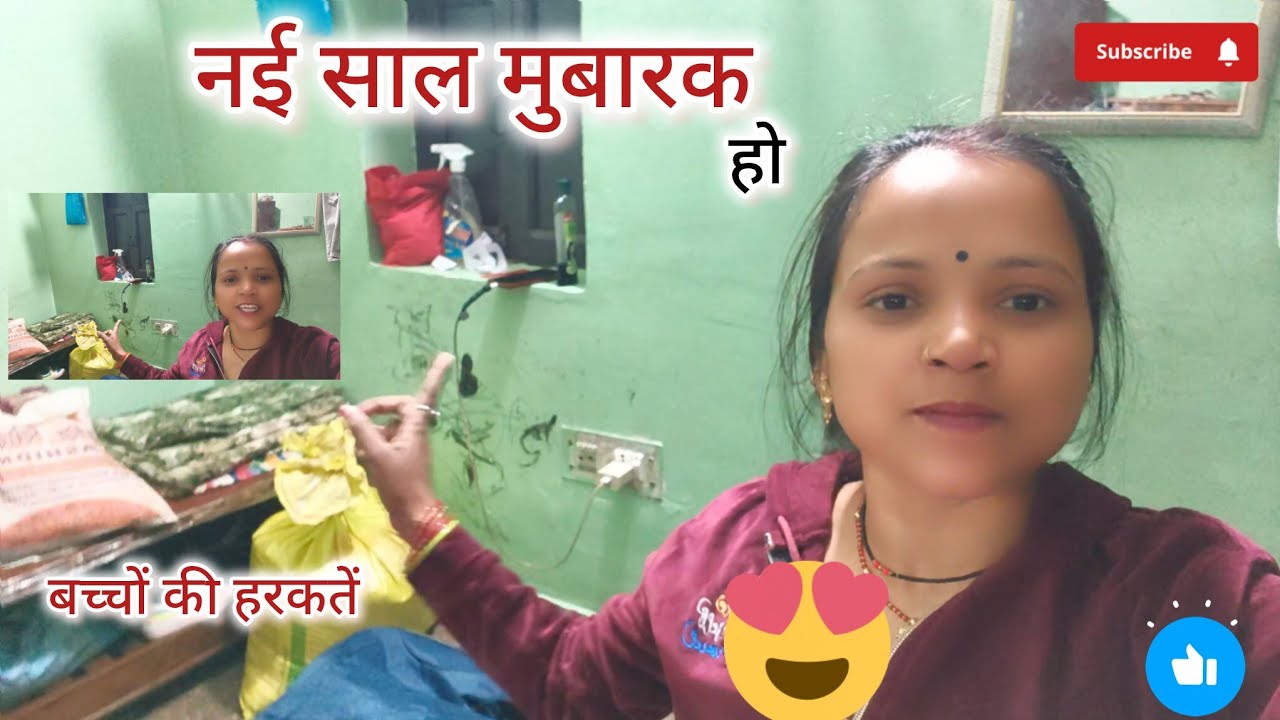 हैप्पी न्यू ईयर सभी लोगों को #मिनी ब्लॉग #प्रियंका राजपूत 