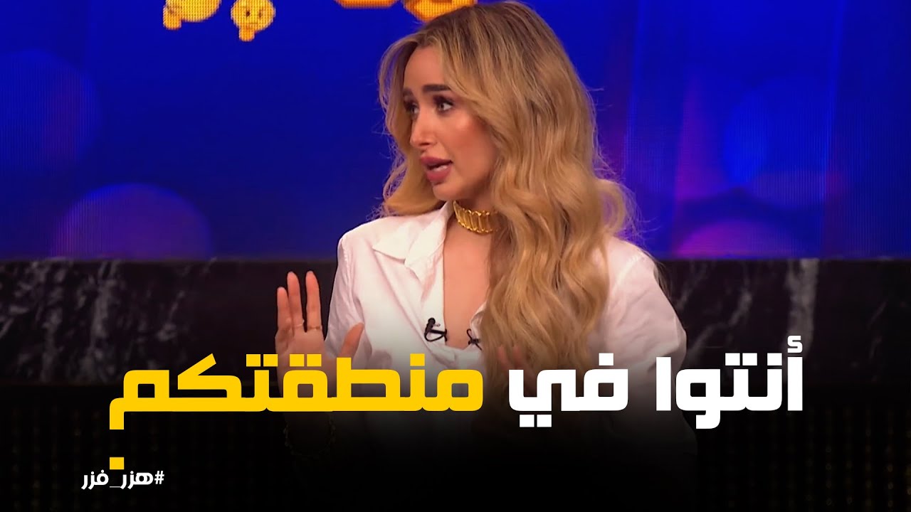 تحدي قوي بين أكرم حسني و أحمد فهمي في الاغاني #هزر_فزر