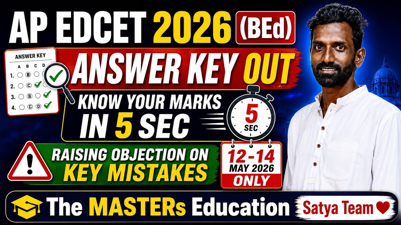 AP EDCET 2026 ANSWER KEY OUT NOW BED ENTRANCE TEST RESULT RAISING OBJECTION ON KEY PROCESS 