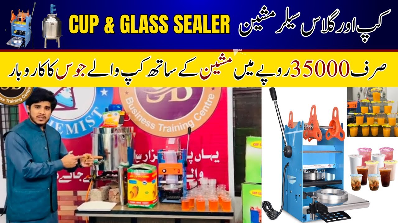 How to Start a Profitable Juice Business in 2025 | Easy Setup & High Demand