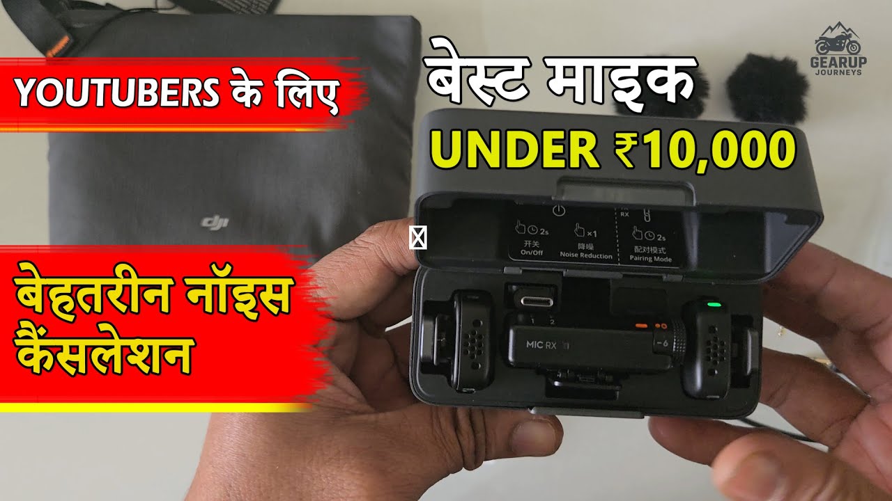 DJI Mic Unboxing & Review | Best Wireless Mic Under ₹10,000