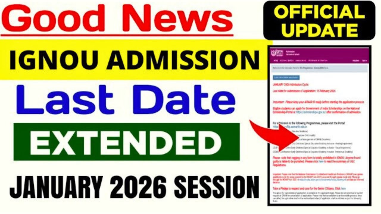 IGNOU January 2026 Admission Last Date Extended | IGNOU Admission Last Date Extended 2026 | IGNOU