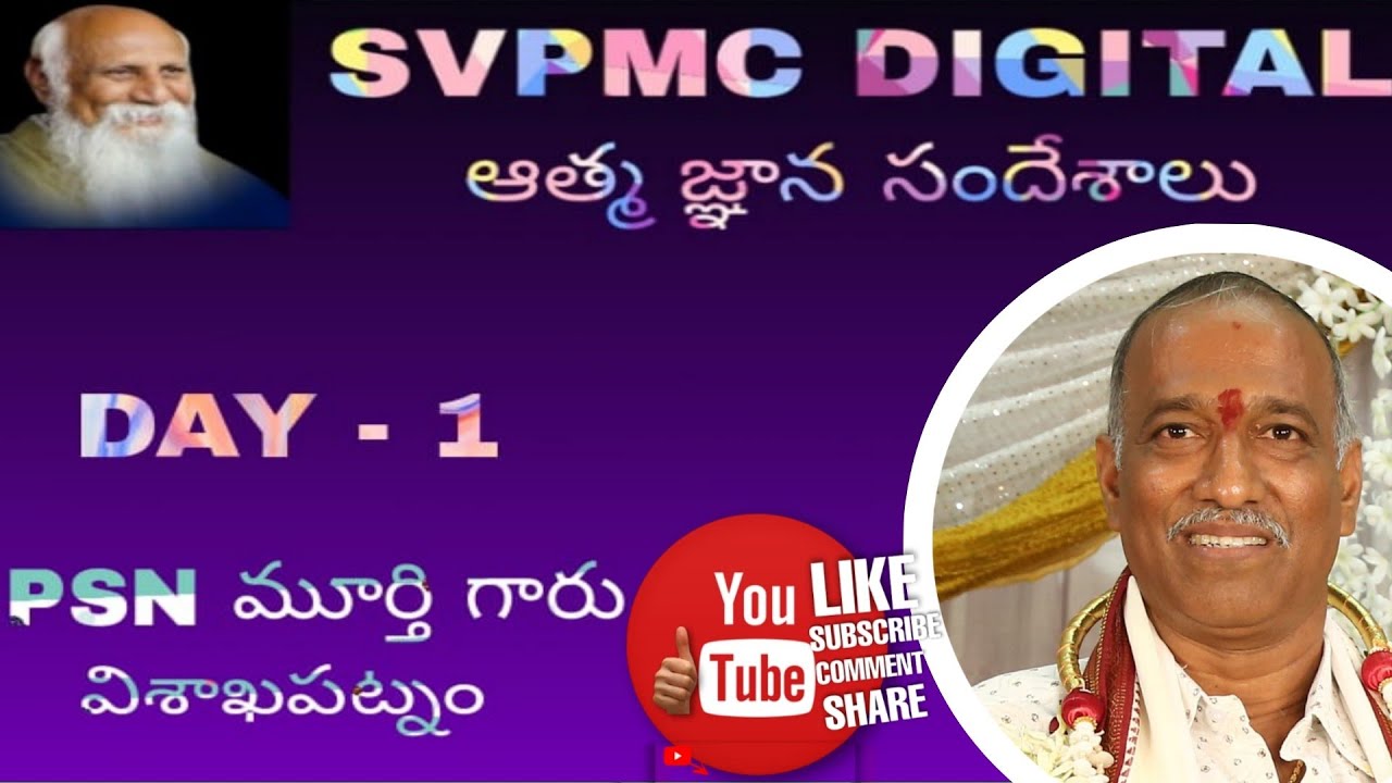 SVPMC DIGITAL ఆత్మజ్ఞాన సందేశాలు, P.S.N. Murthy Garru, విశాఖపట్నం, DAY-1.
