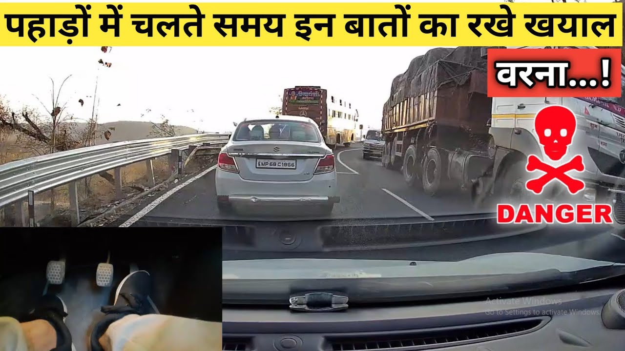 Uphill पर चलने का ये है सबसे आसान तरीका जो आपको आना ही चाहिए | Uphill Car Driving on Single Lane