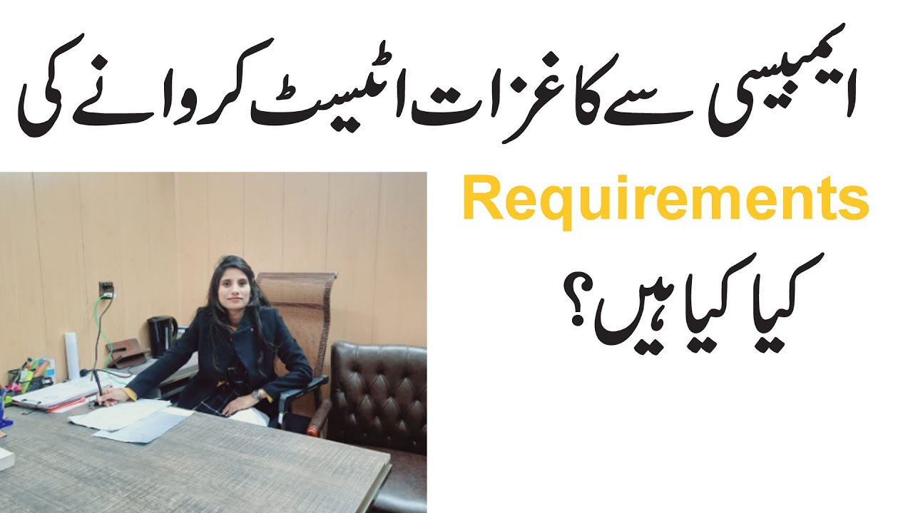 Embassy requirements for Attestation of Power of Attorney | divorce Documents