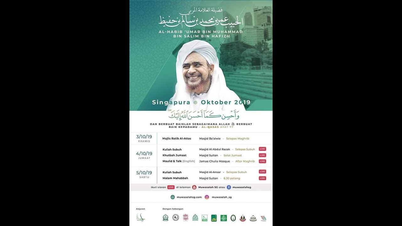 LIVE Khutbah Jum'at -  Masjid Sultan Singapore ( Rihlah Habib Umar bin Hafidz )