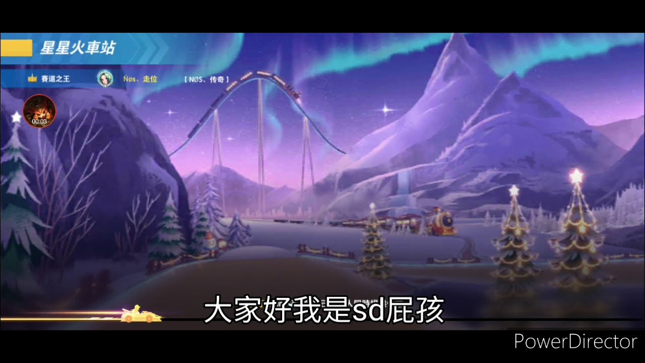 【極速領域】組隊道具 打排位竟遇實況主浩克【sd屁孩】Ft. @Wooo!浩克 Channel