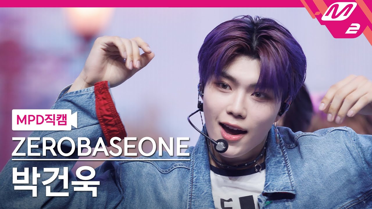 [MPD직캠] 제로베이스원 박건욱 직캠 4K 'GOOD SO BAD' (ZEROBASEONE PARK GUN WOOK FanCam) | @MCOUNTDOWN_2024.8.29