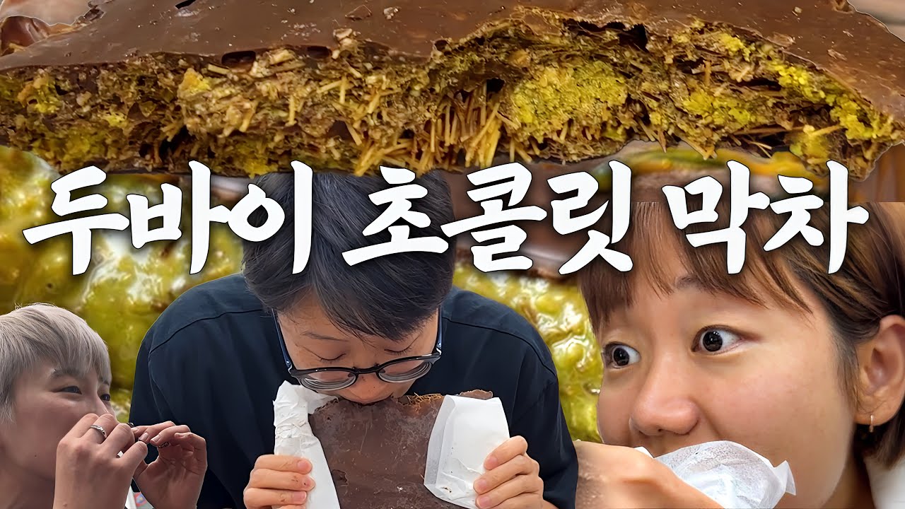 나가서 사 드세요