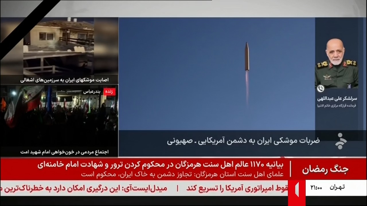 خبر 21 - یکشنبه 17 اسفند 1404