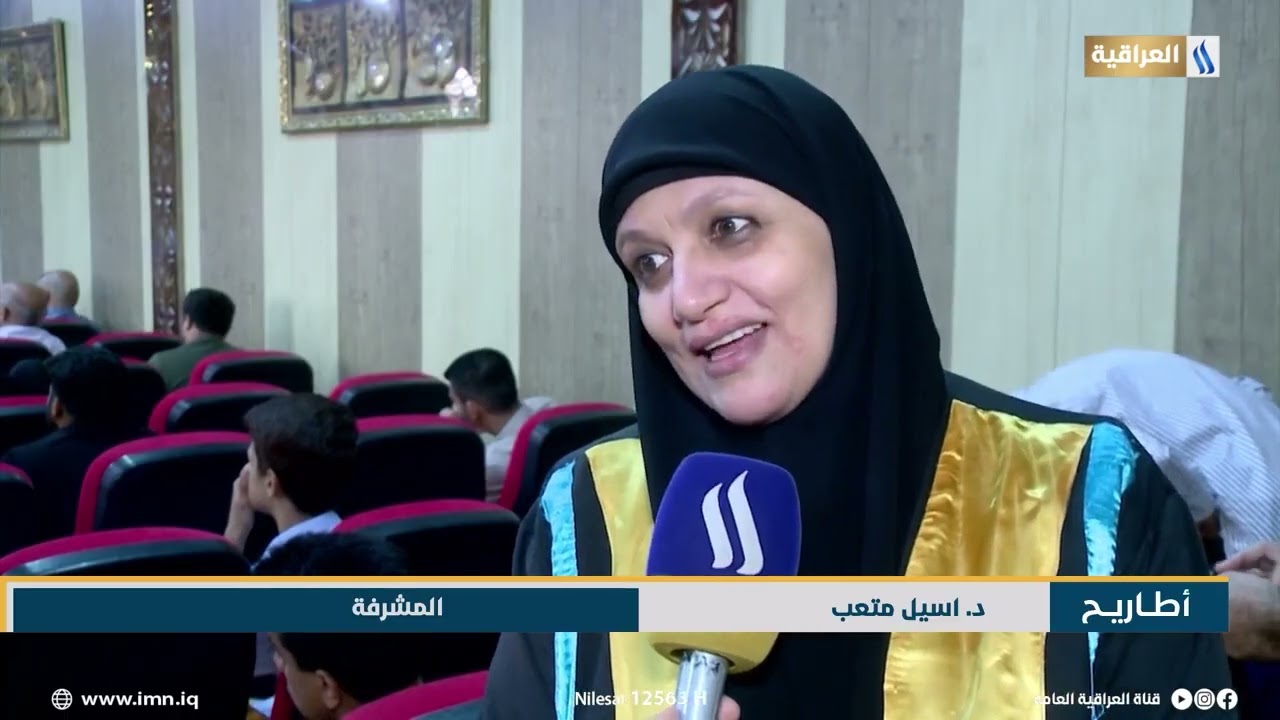 مناقشة رسالة ماجستير    في  كلية الآداب  للباحث خالد عاجل.        #ابتسام_الصافي
