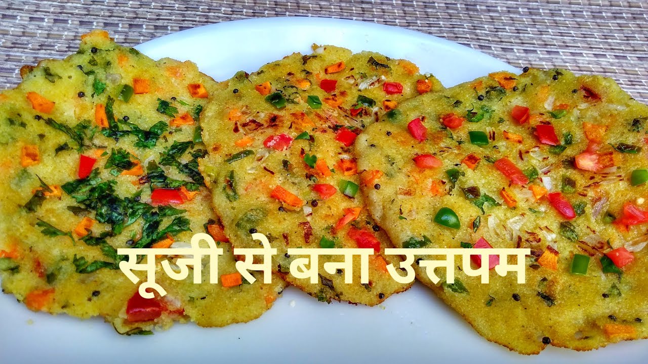 Uttapam Recipe In Hindi By Indian Food Made Easy, Rava Uttapam Recipe In Hindi