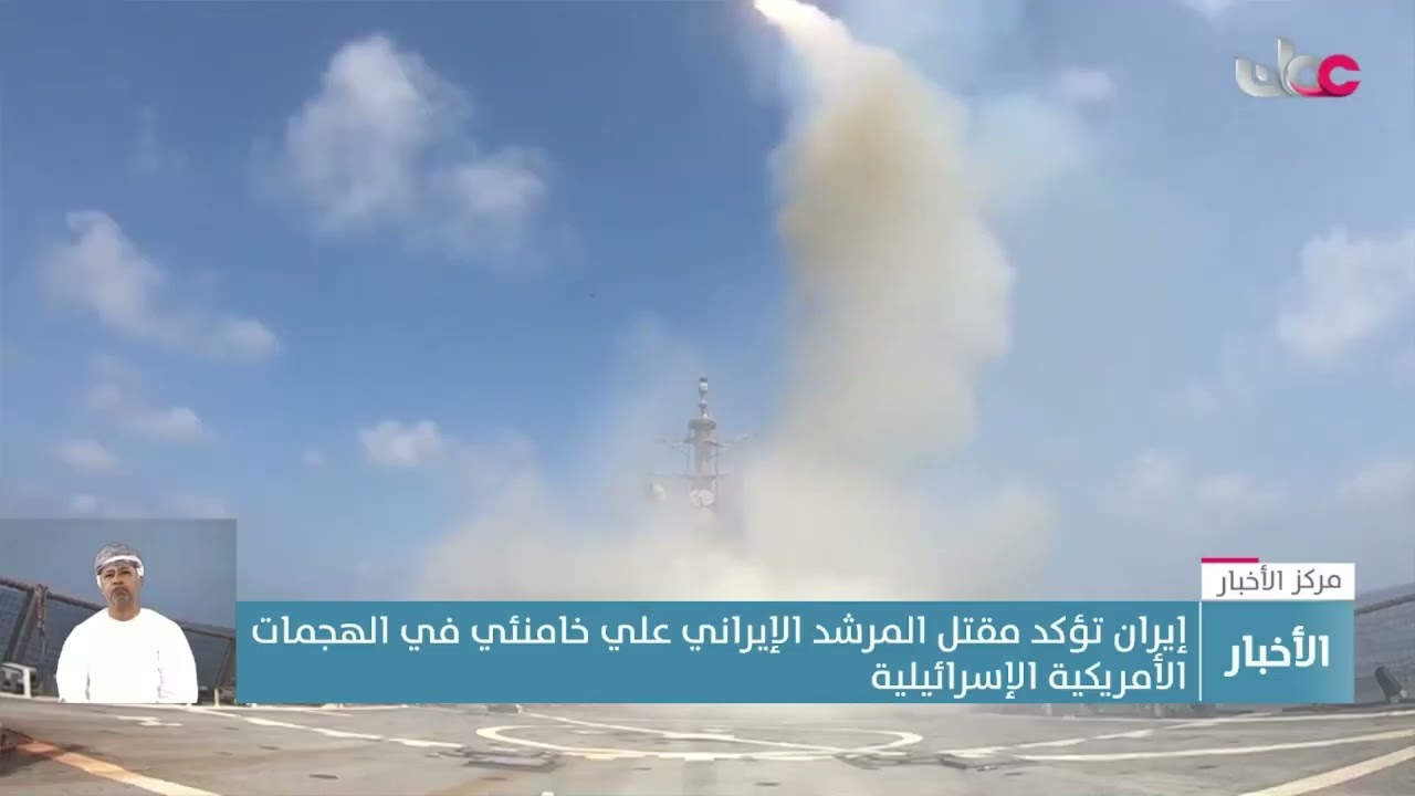 تقرير | إسرائيل والولايات المتحدة تجددان هجماتهما على #إيران.