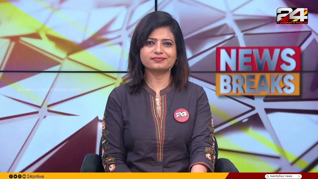 NEWS BREAKS | Christina Cherian | 22 February 2026 | 24 News