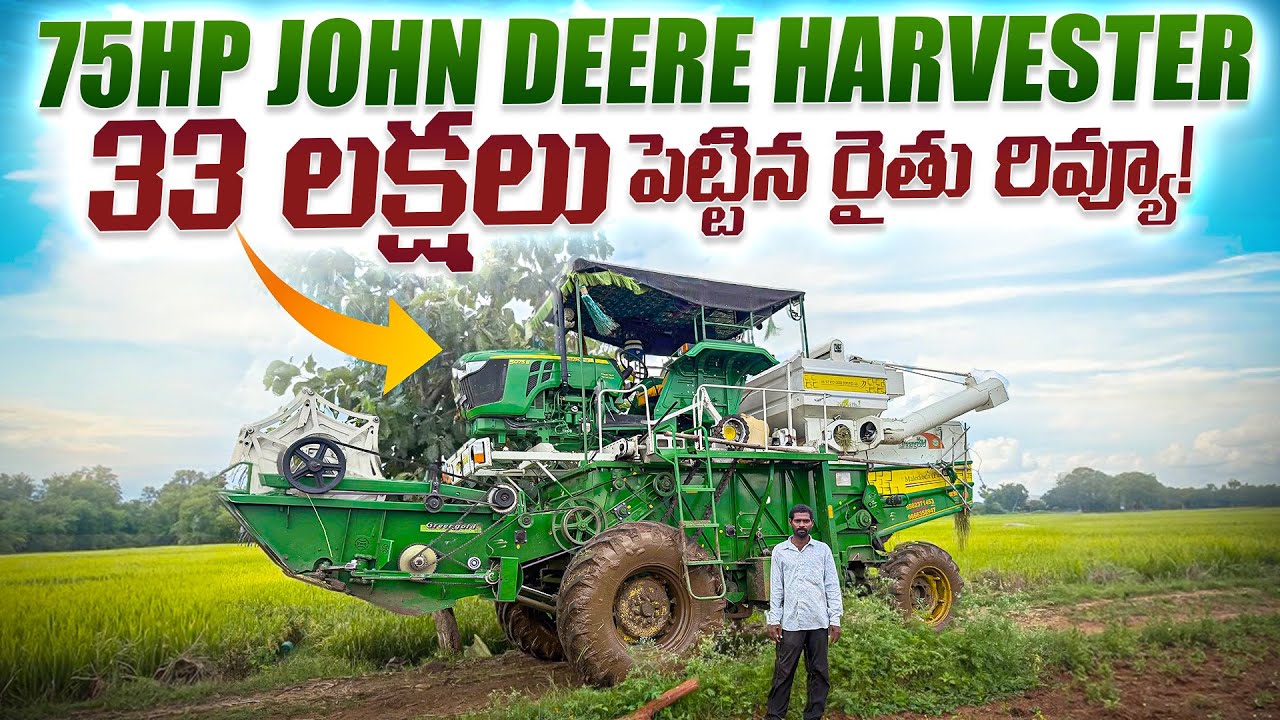Отзыв покупателя о полноприводном харвестере John Deere 5075E | Харвестер за 33 лакха