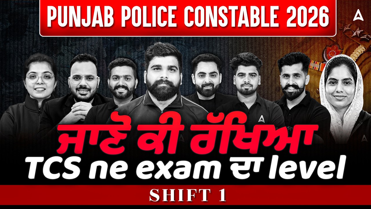 Punjab Police Paper 2026 | Today Shift 1 | Punjab Police Constable Exam Review | Adda247 Punjab
