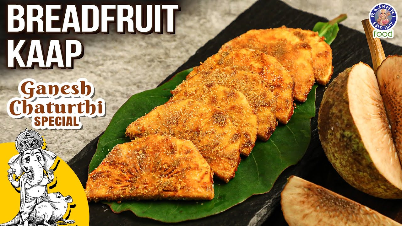 Breadfruit Kaap | How to cut Breadfruit- Nirphanas Kaap Recipe #ganeshchaturthi | Chef Varun Inamdar
