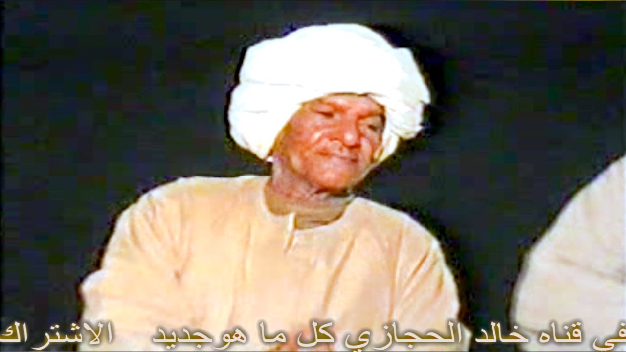 رشاد عبدالعال || دور العمده القاضي  ( حفله الخبره 6 )