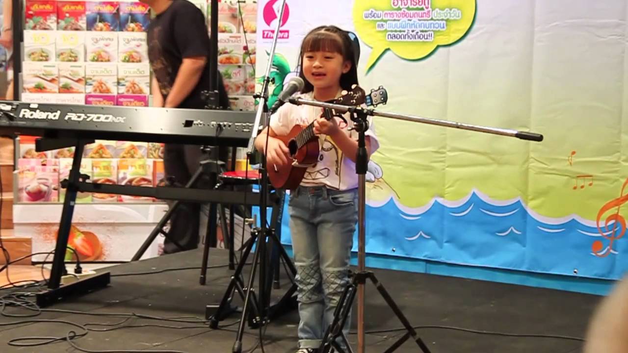 อยู่ต่อเลยได้ไหม - น้องเกล โสพิชา